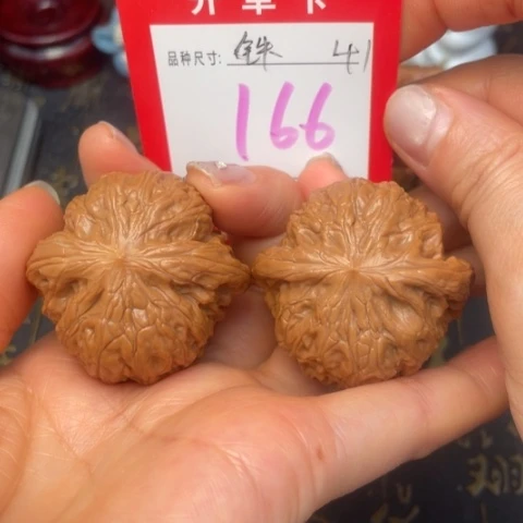 吊坠文玩核桃文玩了吗