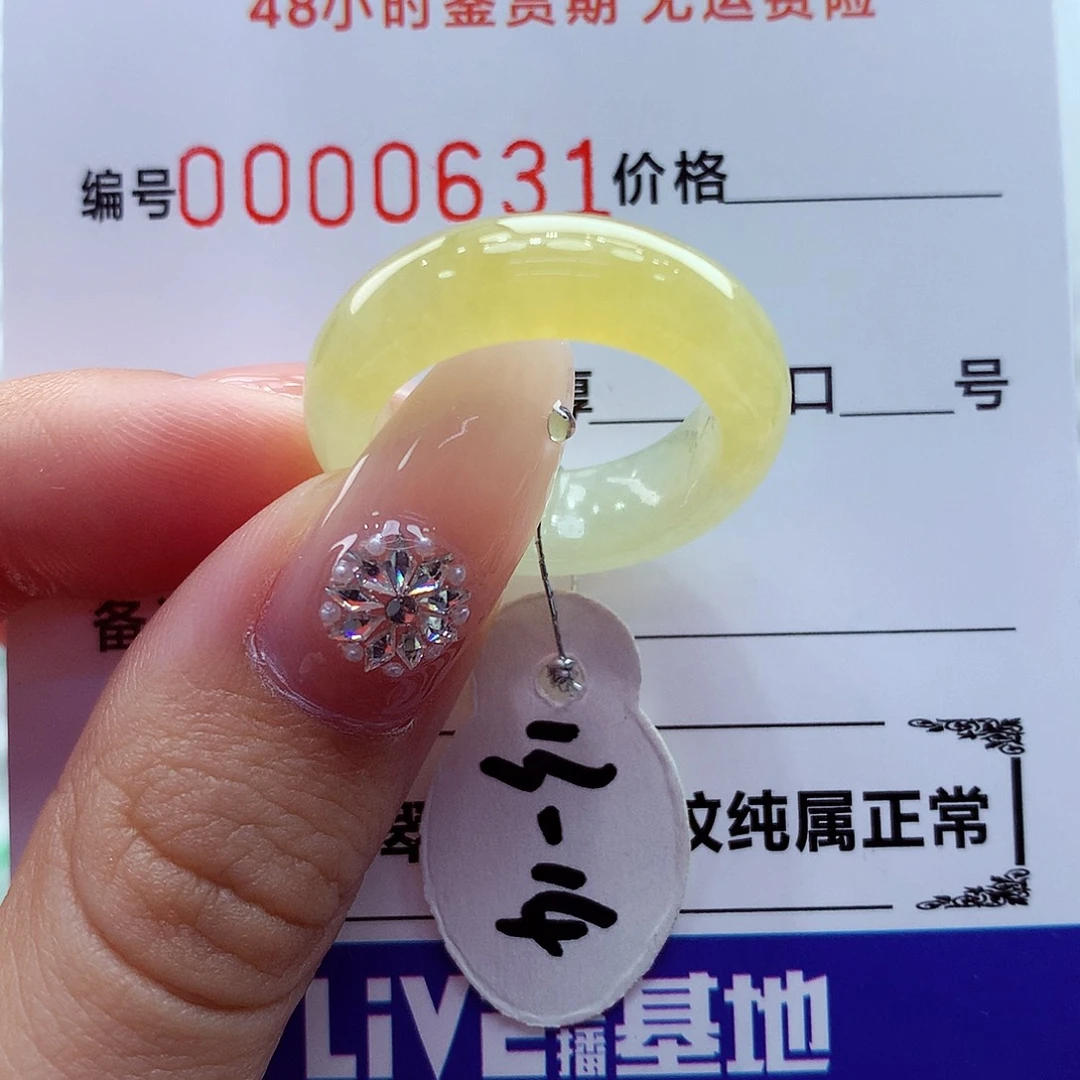 翡翠未镶嵌戒指翡翠