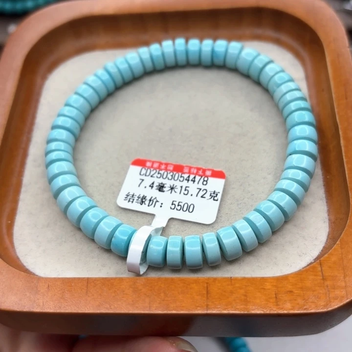 未镶嵌绿松石手链
