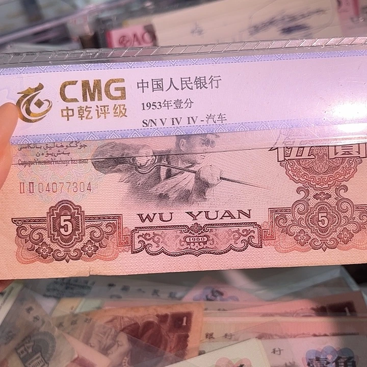 江***！流通好品炼钢一张 888888888888