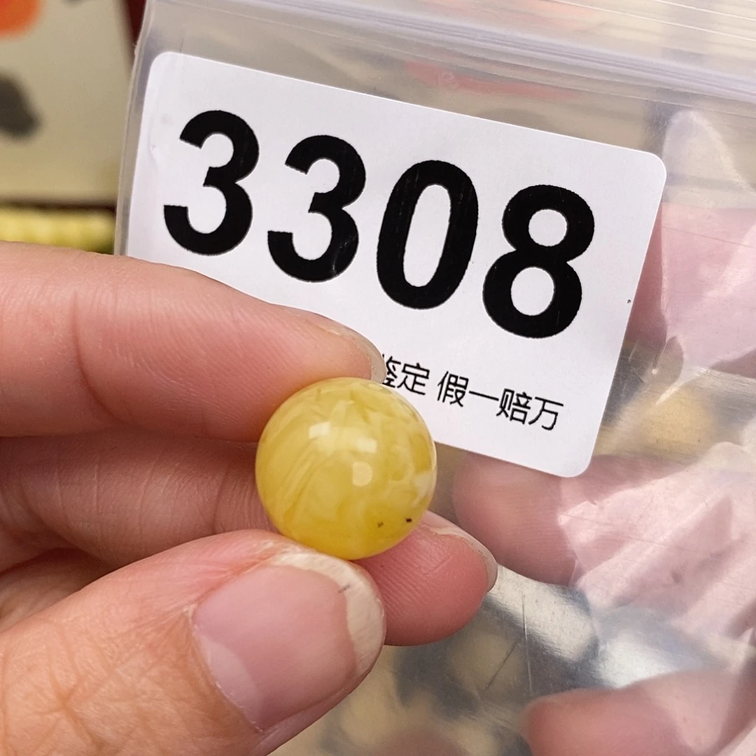 蜜蜡未镶嵌珠宝奇石14.2