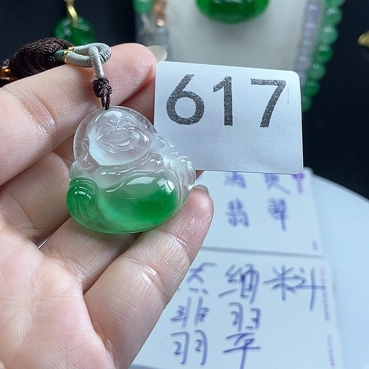 翡翠未镶嵌吊坠(赠链)