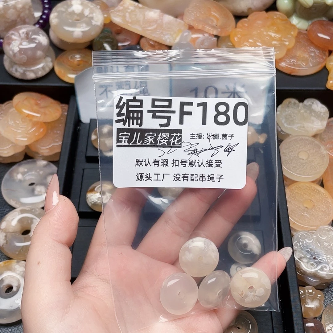 玛瑙/玉髓颈饰银S925镀金镶嵌大*贝