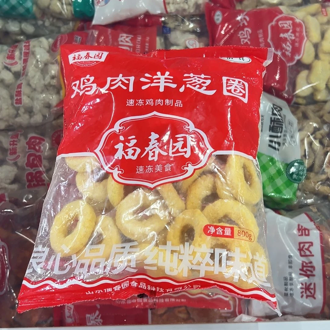 365食用农产品香港特别行政区洋葱圈两袋