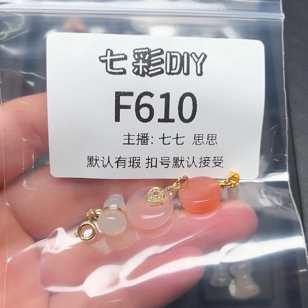 玛瑙/玉髓颈饰合金X**曼