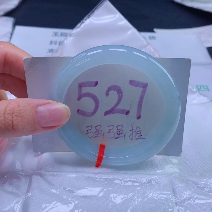 翡翠未镶嵌手镯54圈口