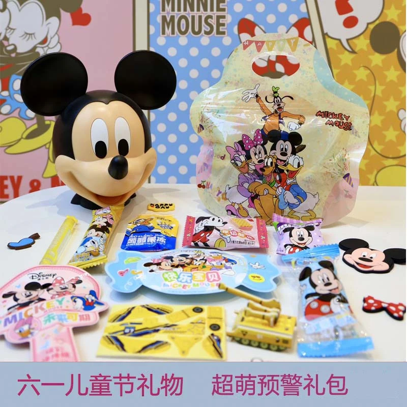 2025年六一儿童节超萌预警礼包卡通迪士尼礼盒伴手礼零食大礼包
