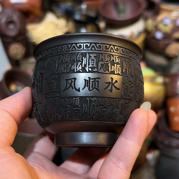 紫砂茶杯宜兴紫砂主人杯