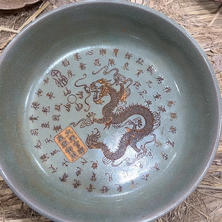 瓷片瓷器瓷器瓷器瓷器
