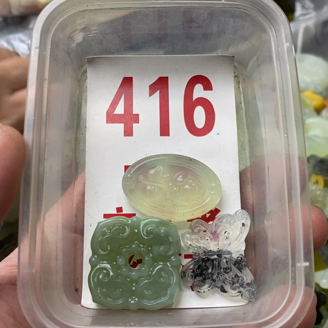 蛇纹石玉挂坠未镶嵌