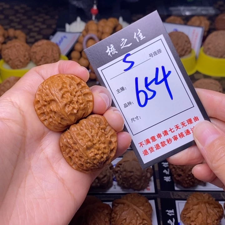 吊坠文玩核桃35白狮子654