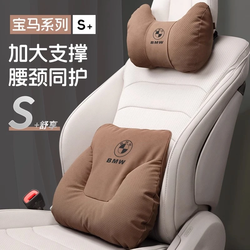 适用宝马汽车头枕护颈枕新5系3系1系7系X1X3X5X6腰车载儿童护颈枕
