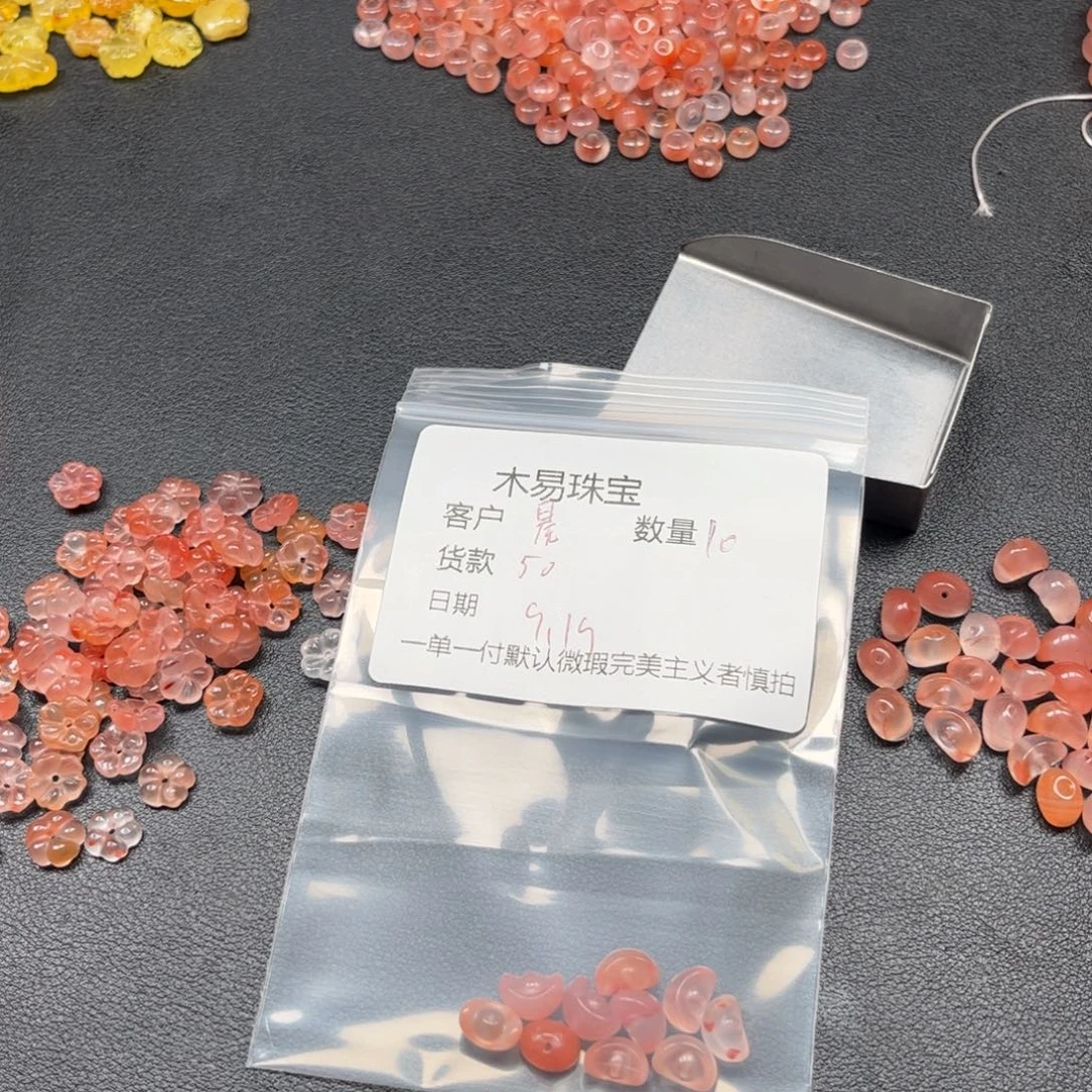 晨***嘉未镶嵌配饰南红玛瑙