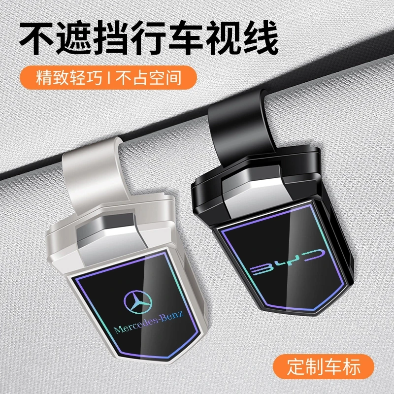 汽车眼镜夹车载眼镜架新款车内镭射镜面太阳镜架遮阳墨镜收纳好物