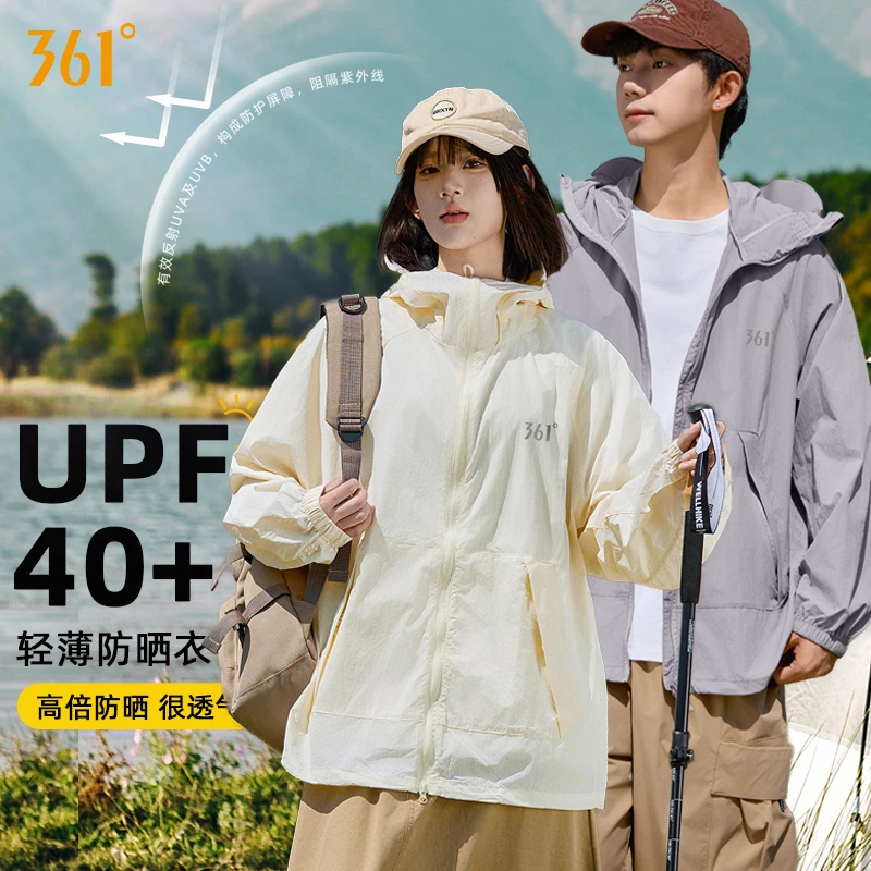 【粉丝专属】361°情侣梭织外套4281