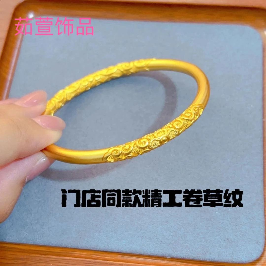 铜合金手镯 《精工版爆款卷草纹手镯》植物花卉不掉色精美首饰百搭