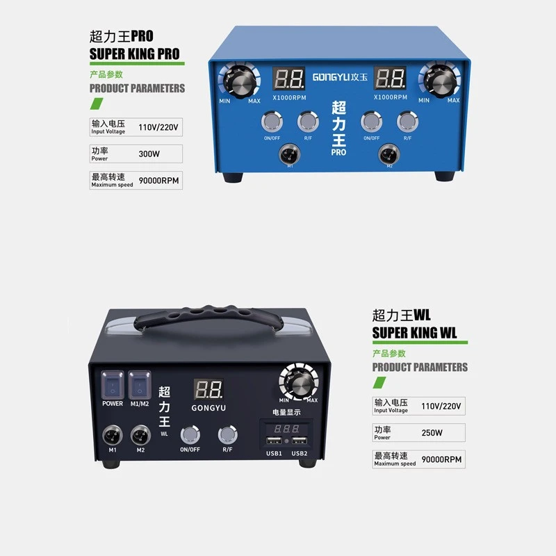 超力王无刷打磨机牙机雕刻机玉石木雕核雕锣机翡翠开窗无刷大功率
