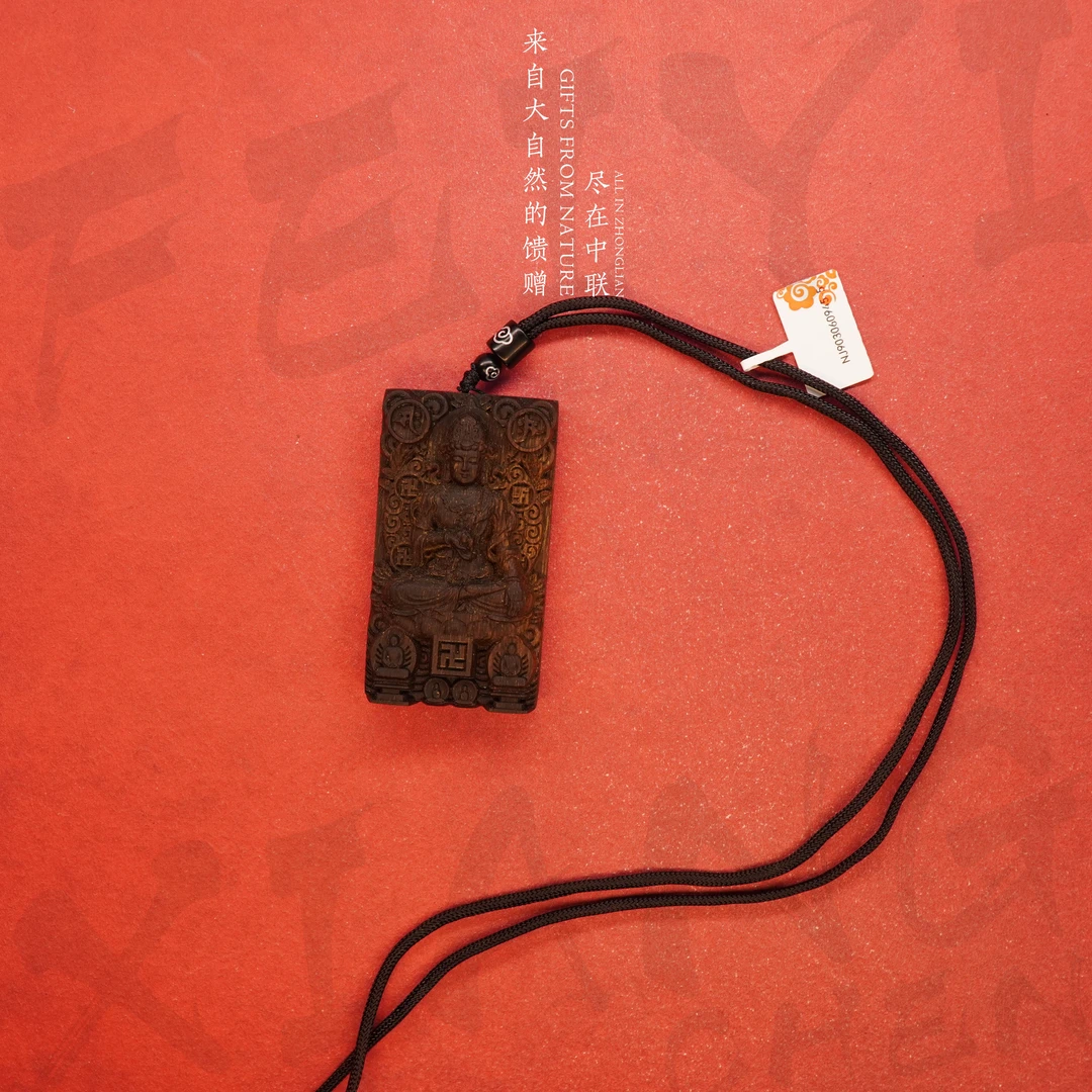 C53沉香【文莱黑奇楠满油树心吊牌（观音）】30.3g-NJ903060945-5