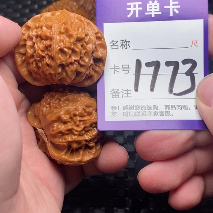 吊坠文玩核桃好果子