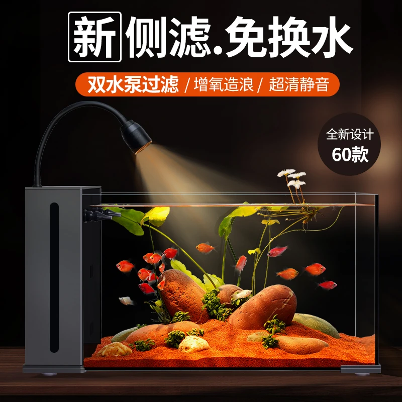 空中鱼原生全套鱼缸家用小型生态超白鱼缸家用桌面侧滤鱼缸