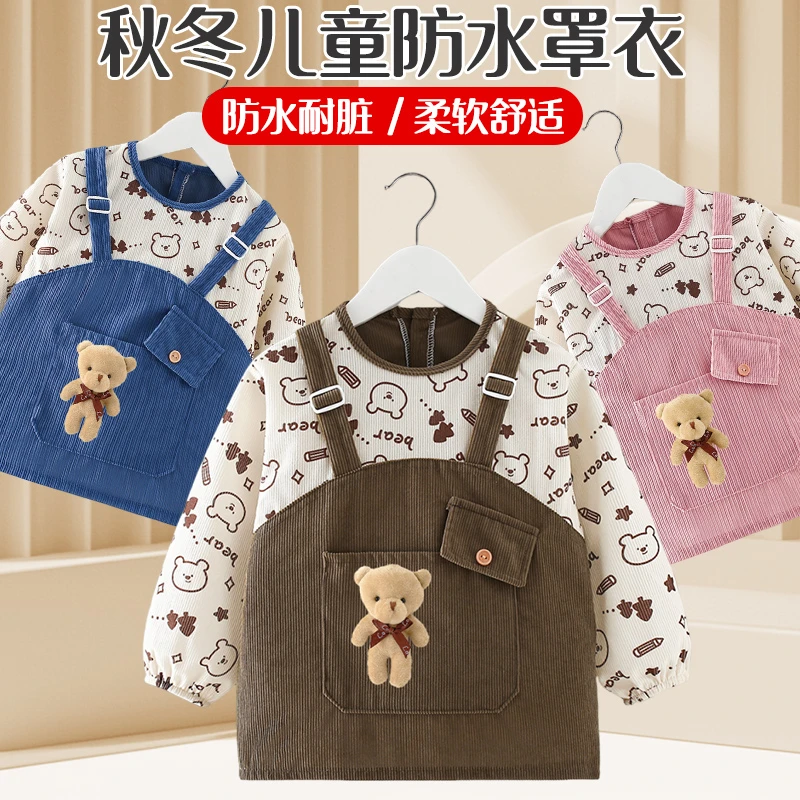 罩衣儿童宝宝秋冬季洋气外穿防水防脏吃饭围兜男女辅食围裙反穿衣