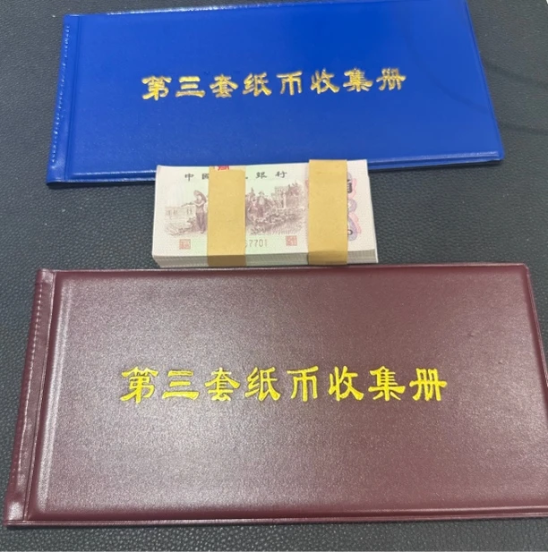 102收藏册子内含背绿纪念物