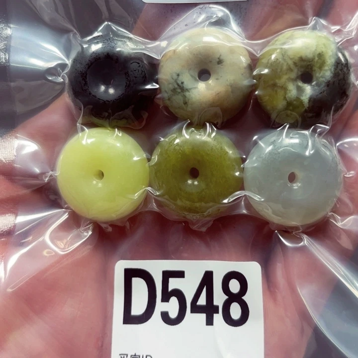 岫玉未镶嵌吊坠(不含链)548