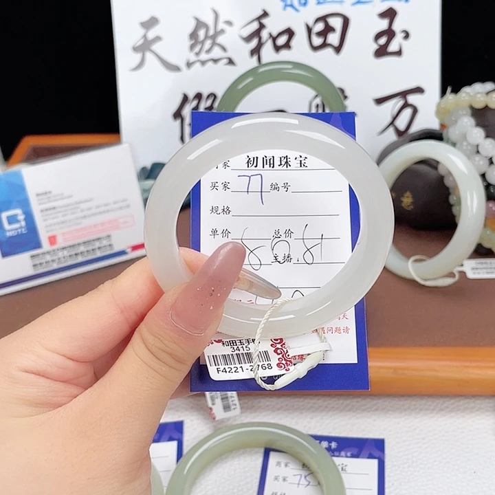 和田玉手镯未镶嵌$****…