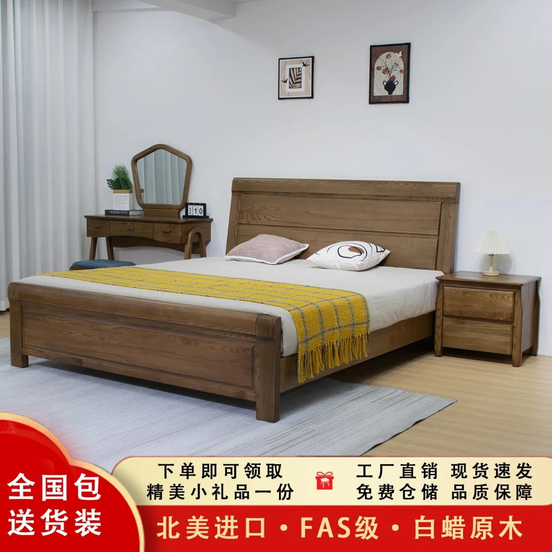 悠叶半韵北美白蜡木床简约中式双人主卧床全实木胡桃木色1米8大床