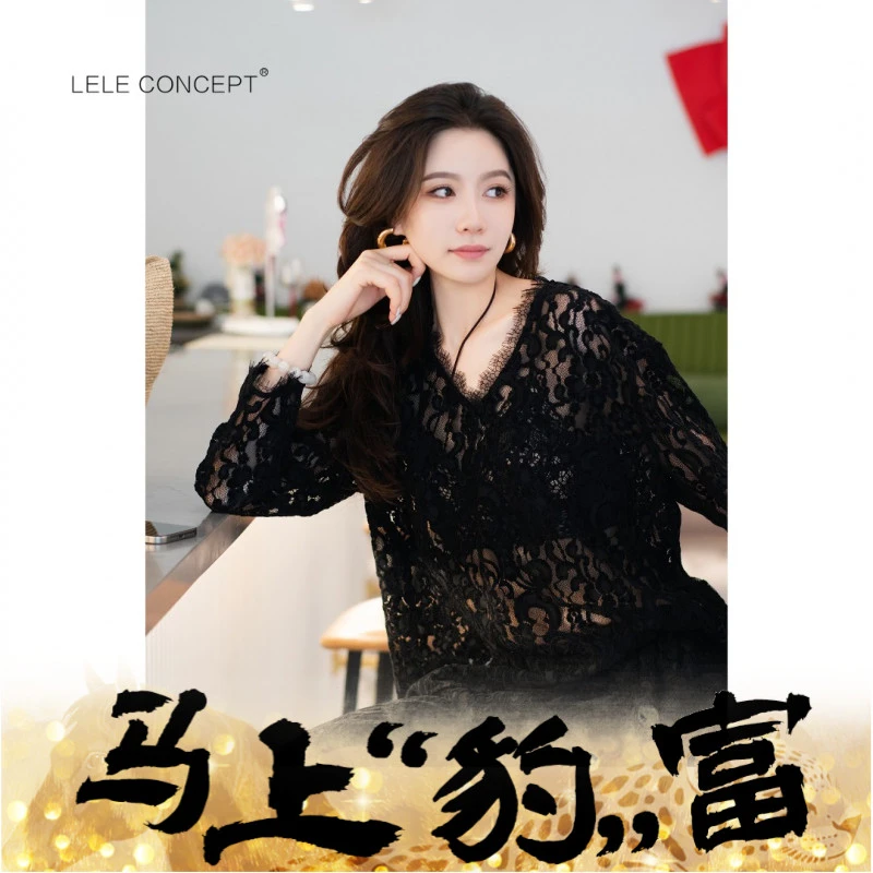 LELE CONCEPT丨【美超】新款气质蕾丝花长袖上衣S1144