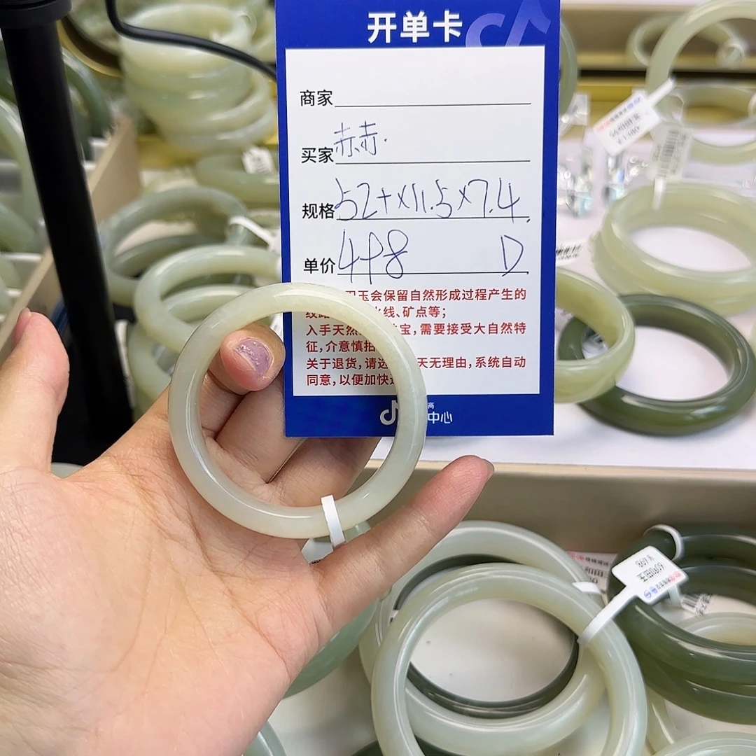 赫***海未镶嵌手镯和田玉