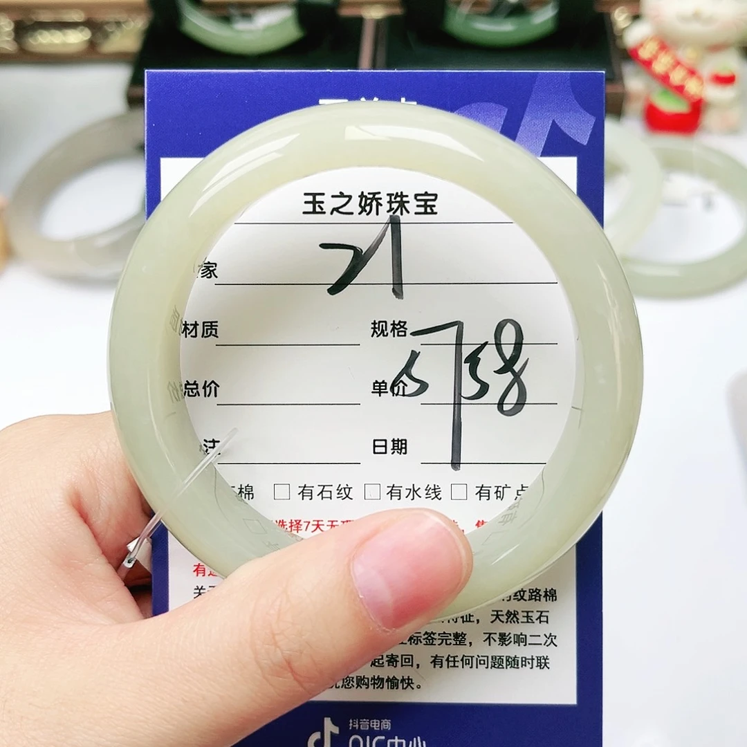 未镶嵌手镯和田玉