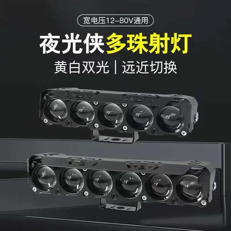 夜光侠激光泡远射汽车外置强光射灯防水防尘抗震越野改装必备