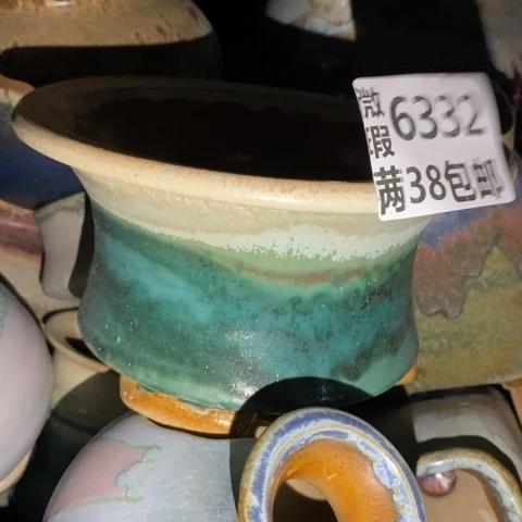 罐6332 微瑕38包邮景德镇陶瓷
