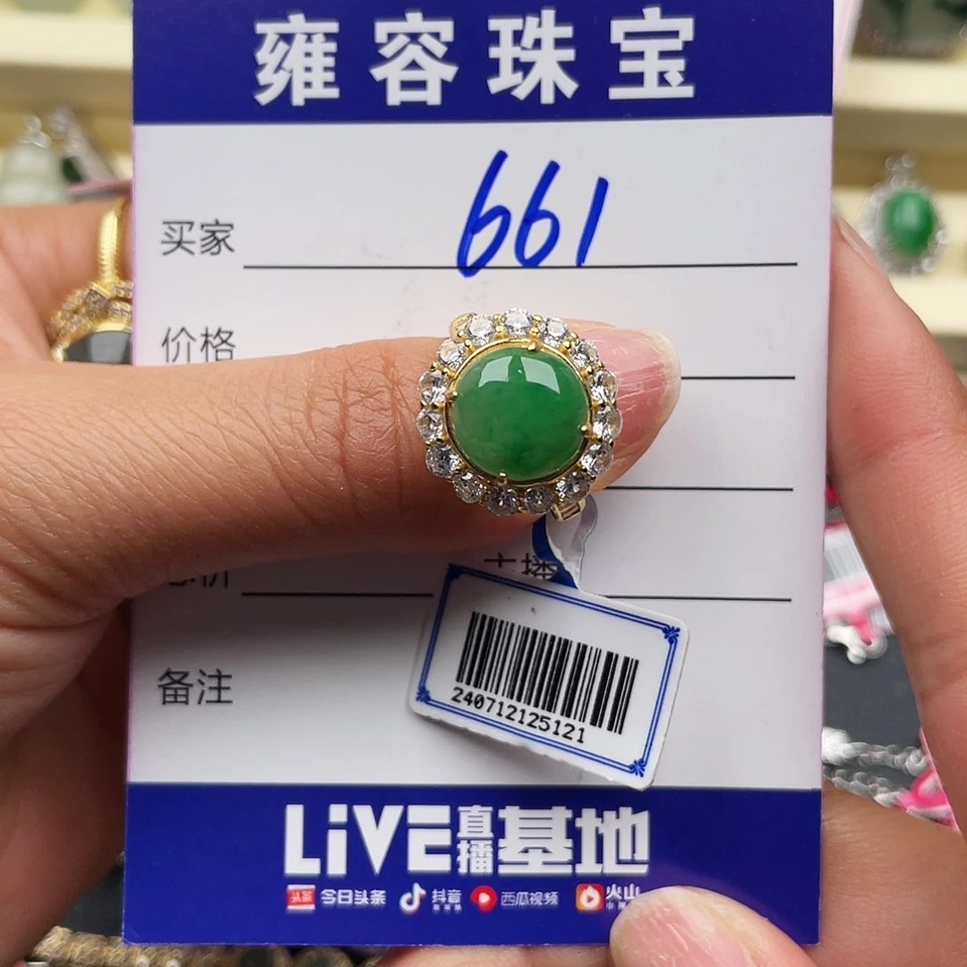 翡翠戒指银S925镶嵌稀*天然翡翠