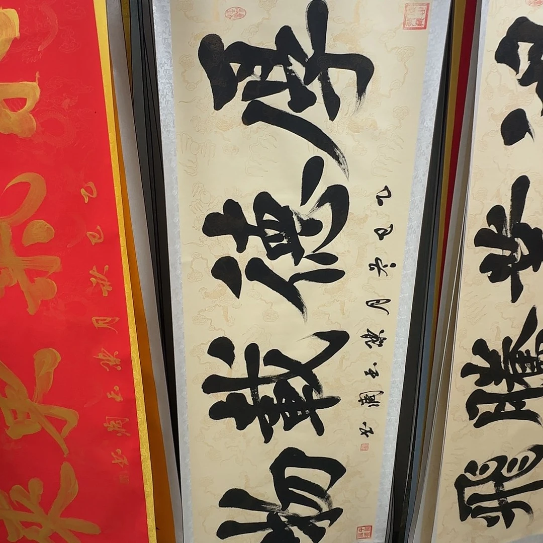书法厚德载物复古色
