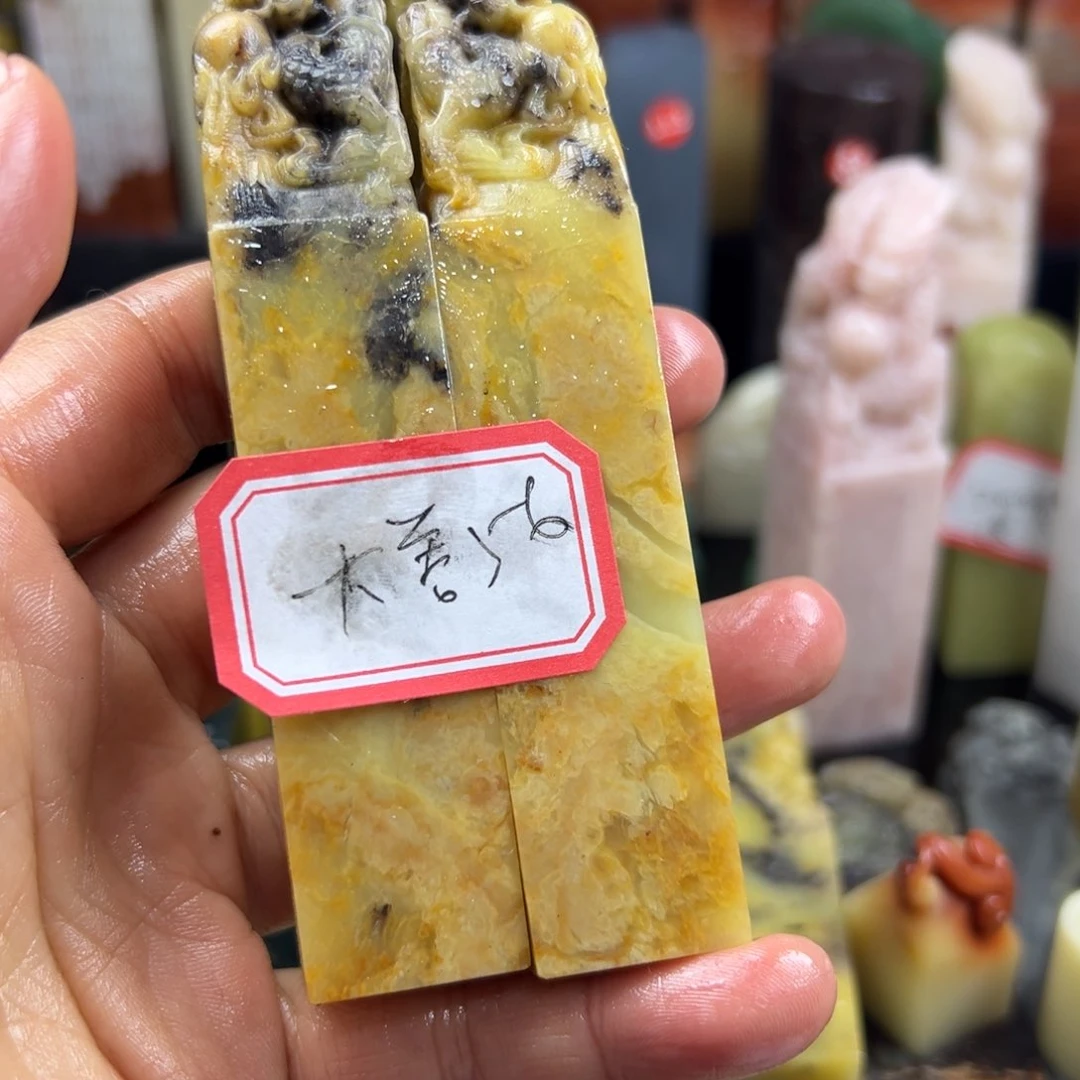 昌化石印石大*在家门口看的