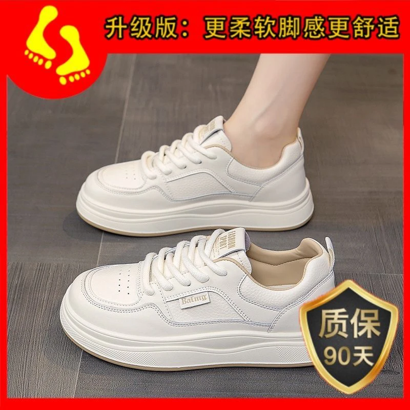休闲板鞋圆头拼色中跟通用运动薄款秋季青年常规增高