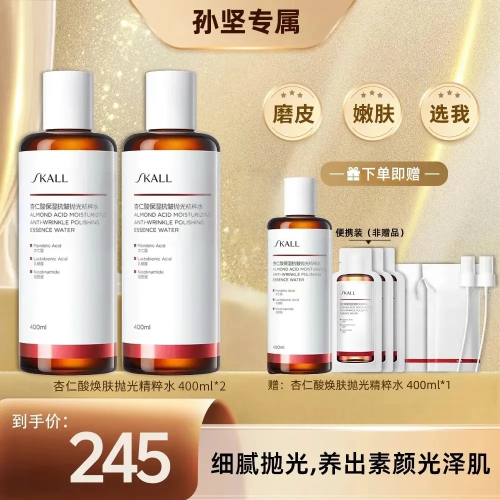 【孙坚达人专属】DR.尔杏仁酸控油精华水抛光400ml控油爽肤修护舒缓