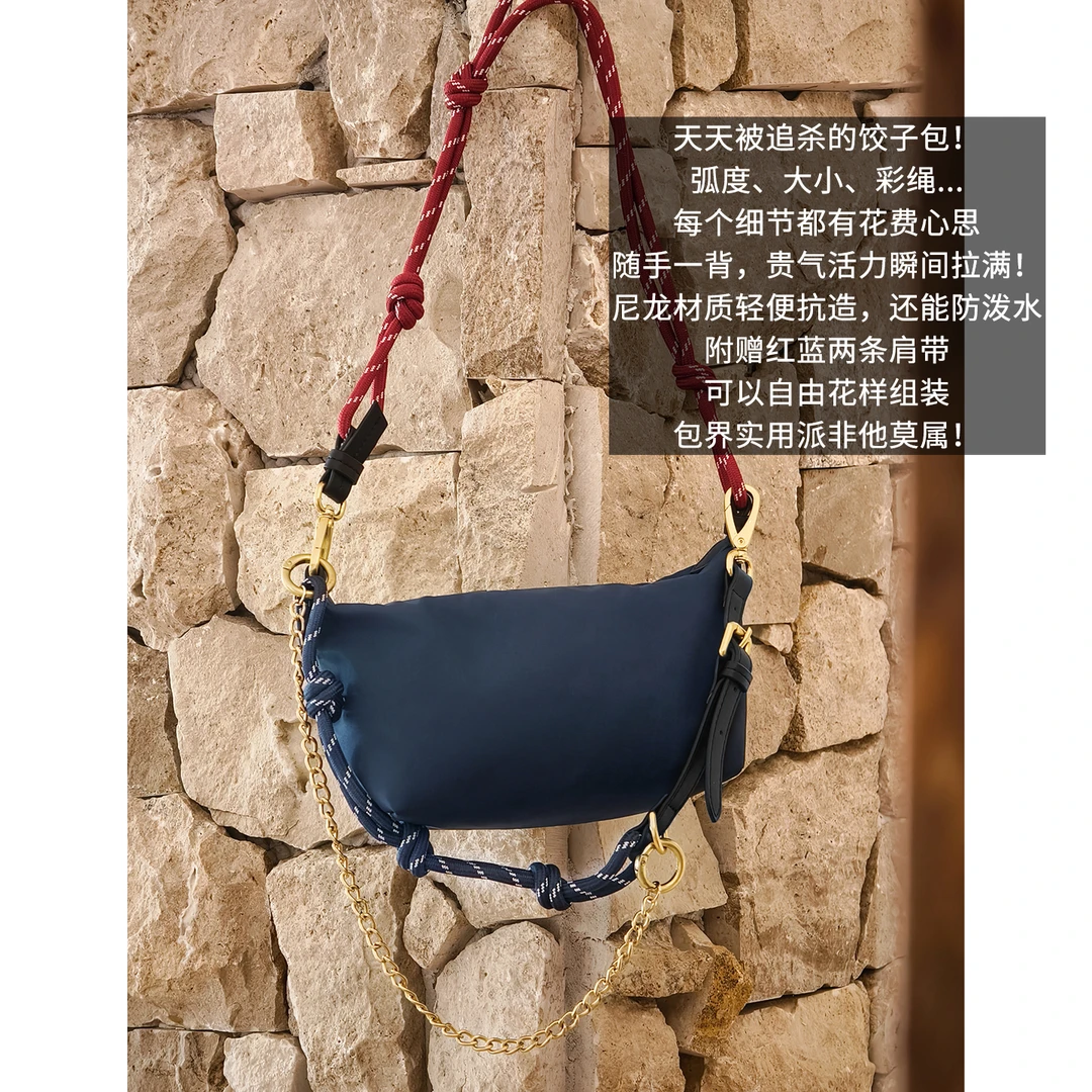 A美洋MEIYANG 小袋子包 【商场同款】自由组装肩带饺子包-周二