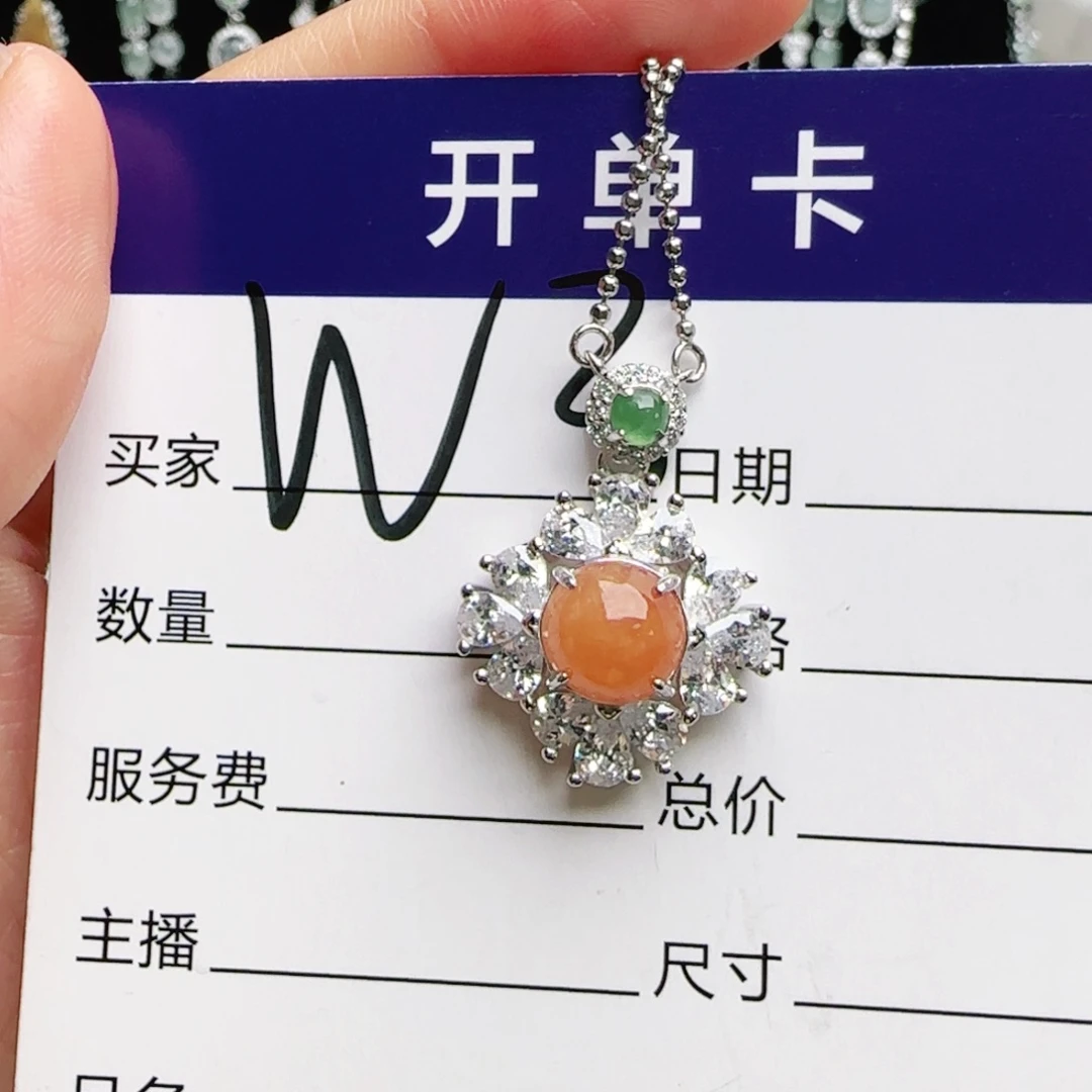 银S925镶嵌手链翡翠