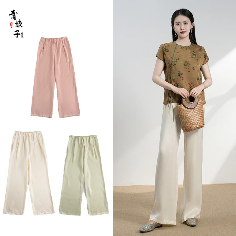 青娘子（冰兰）高腰夏季宽松休闲时尚女士百搭直筒裤60700