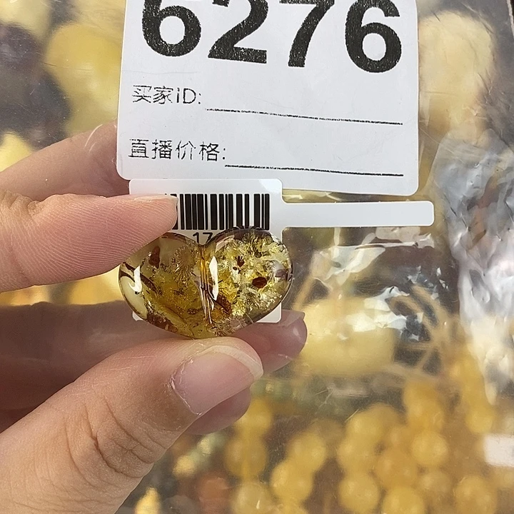蜜蜡未镶嵌珠宝奇石