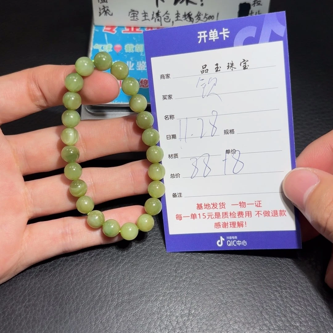 颈饰未镶嵌和田玉钦*