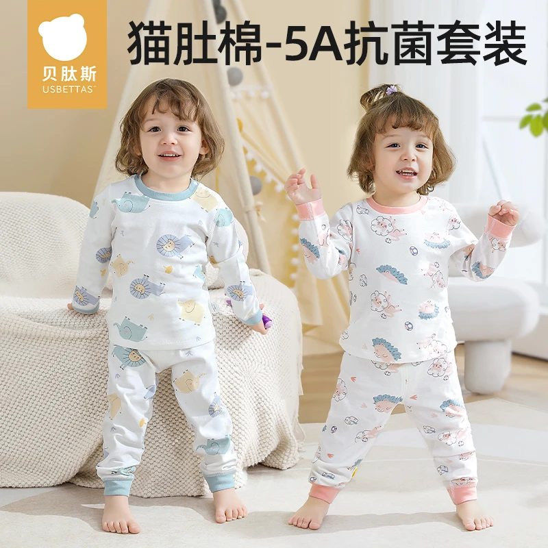 贝肽斯睡衣套装儿童家居服春秋薄款居家服超柔空调服男女宝宝