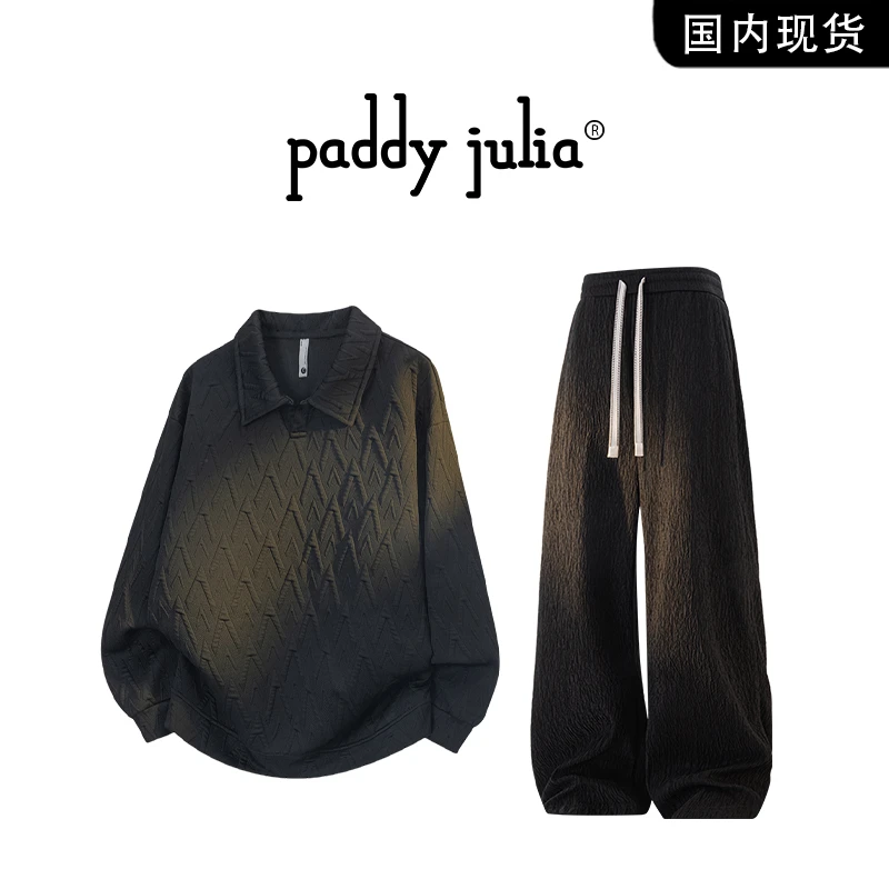Paddy julia美式高级感套装男款春秋季轻奢针织卫衣休闲裤一整套
