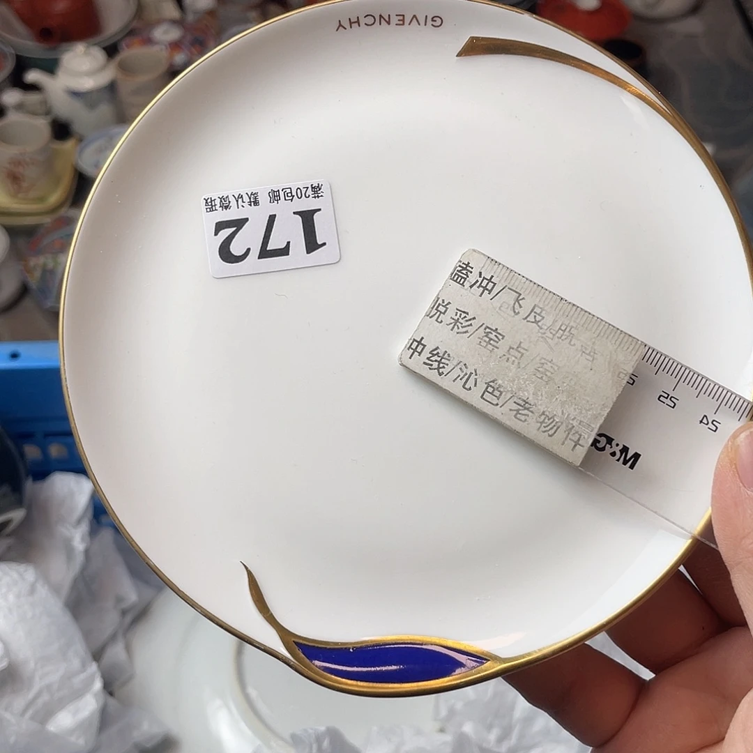 靜***瓷片瓷器瓷器瓷器瓷器