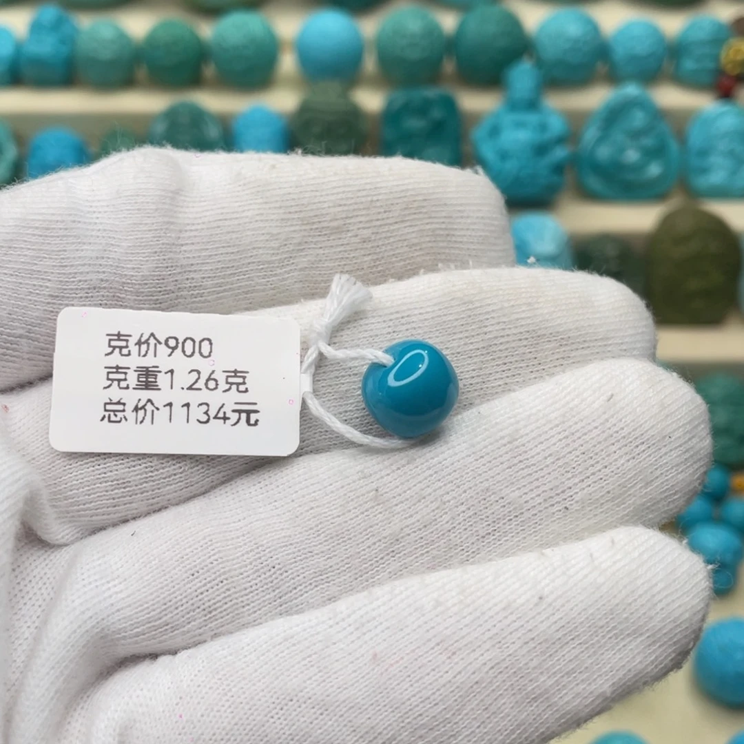 绿松石未镶嵌颈饰卡9.8-8.5