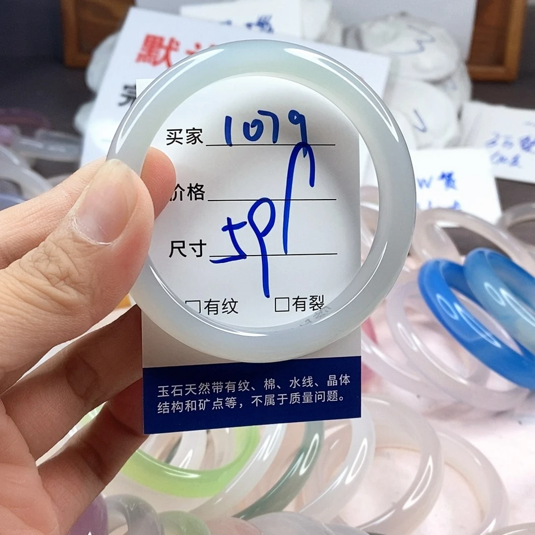 手镯玛瑙/玉髓未镶嵌1079