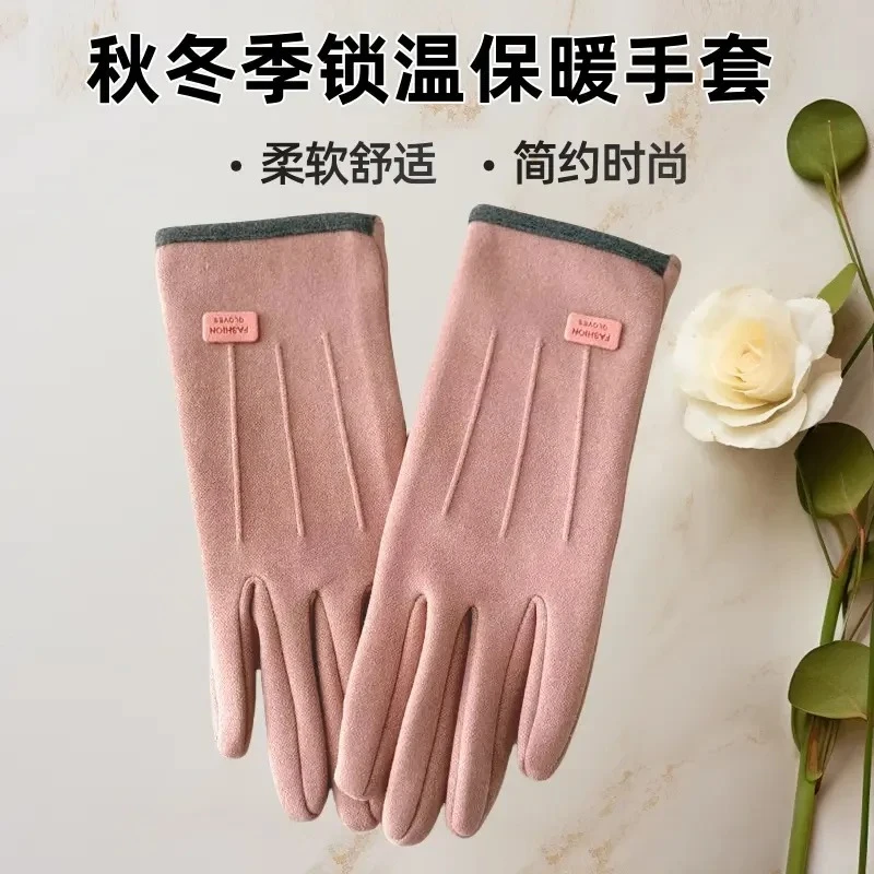 保暖手套男女冬天户外骑行电车开车耐磨防风防寒自发热触屏秋冬款